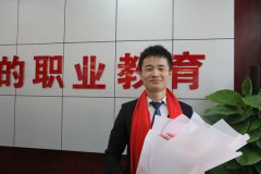 杨鑫 就业