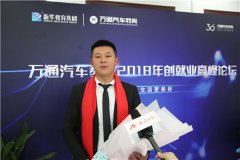 刘康自主创业 年收入30万