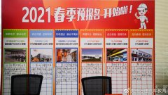 贵州万通企业集中面试日 场面火爆