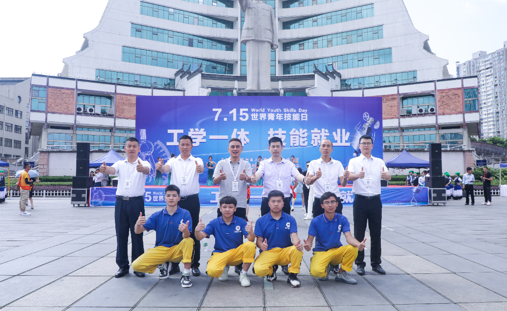 贵州省世界青年技能日宣传活动成功举办
