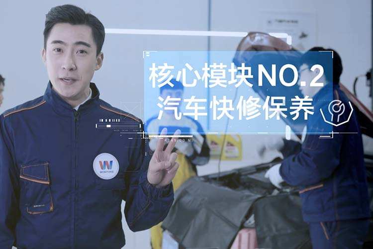 汽车运用与新能源技术工程师