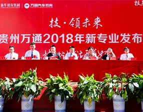 <b>重大消息：专业全面升级</b>