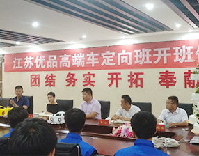 <b>军训记录||你若军训 便是晴天</b>