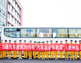 <b>合作|精奥定向班，预见完美职业</b>